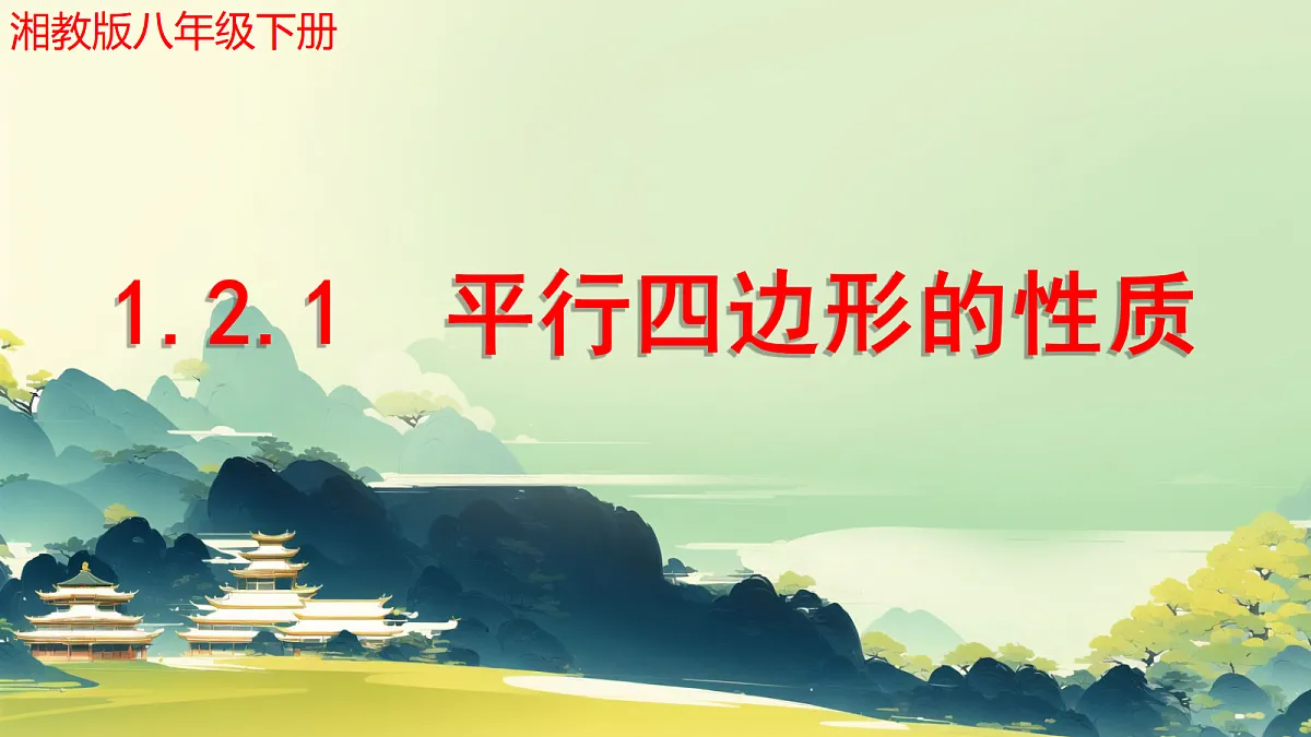 18018928第1页
