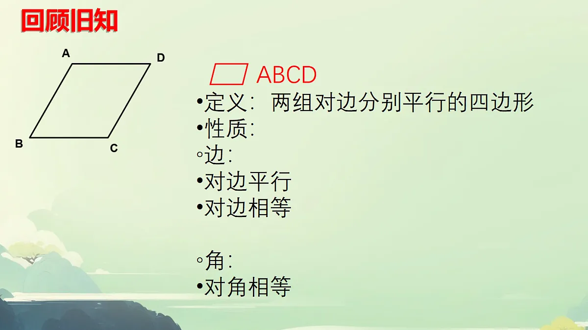 18018928第2页