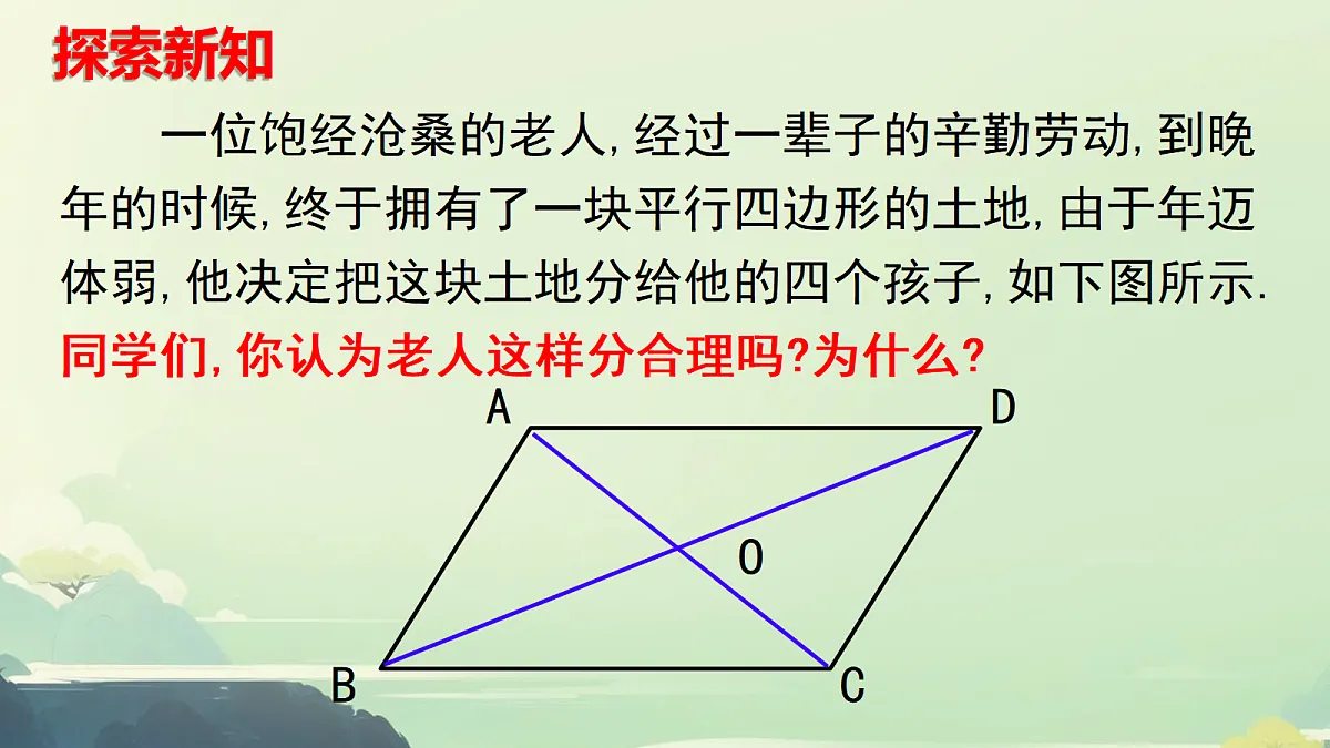 18018928第3页