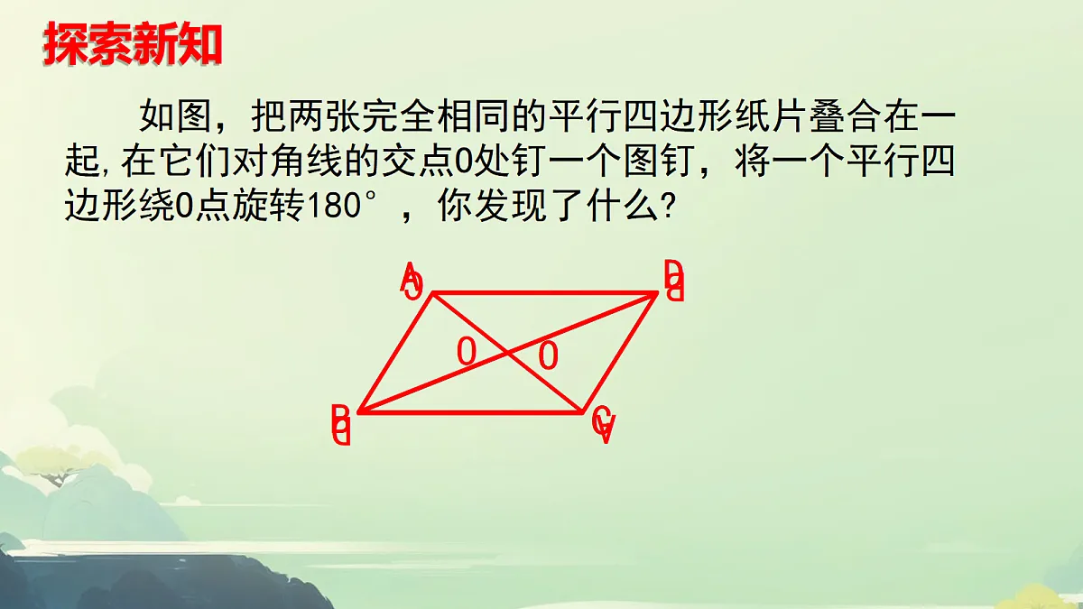 18018928第5页