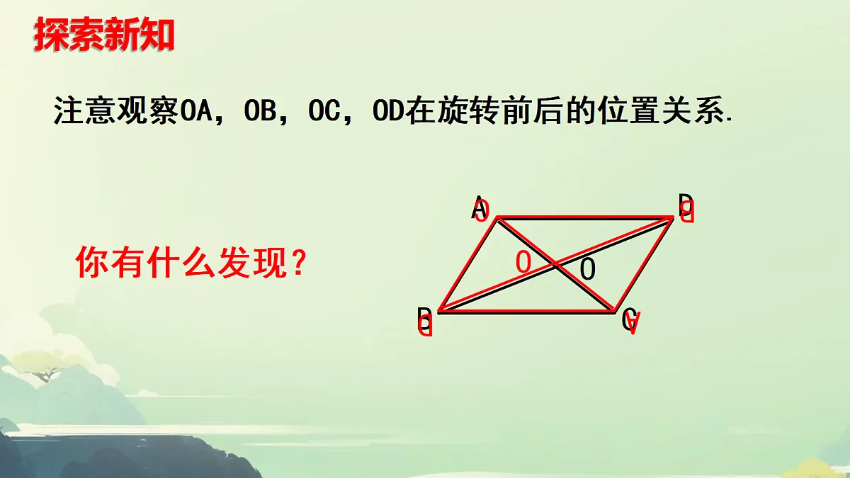 18018928第6页