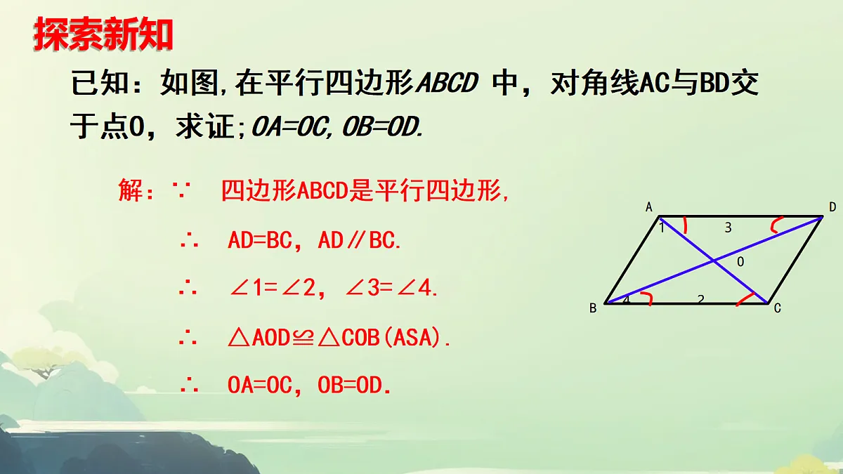 18018928第7页