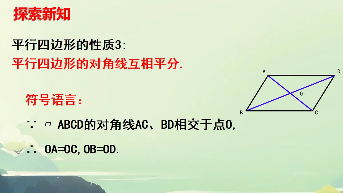 18018928第8页
