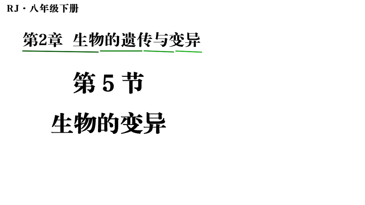 18019012第1页