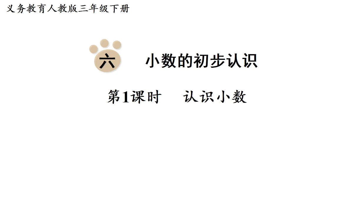 18019085第1页