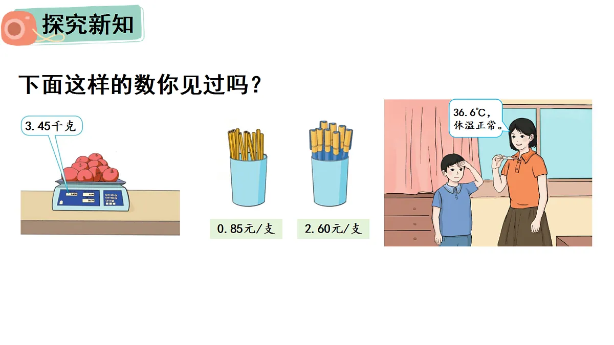 18019085第3页
