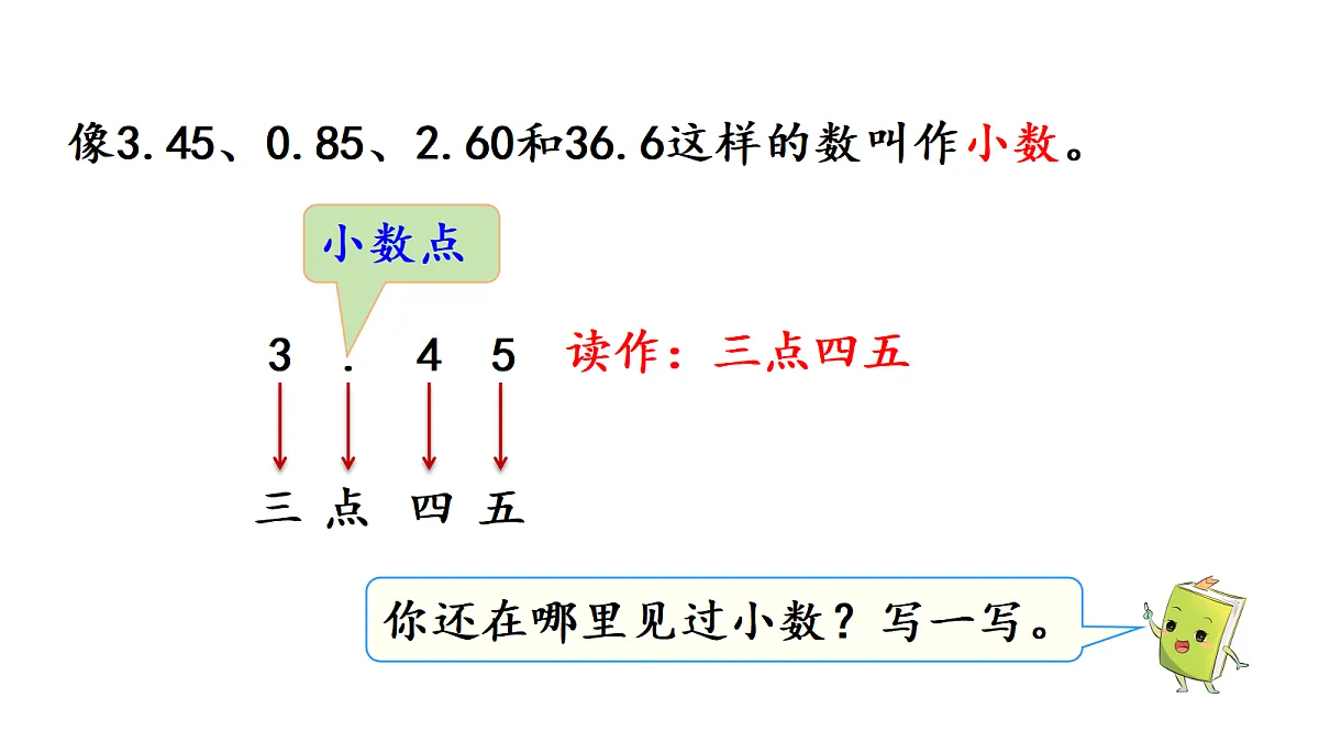18019085第4页