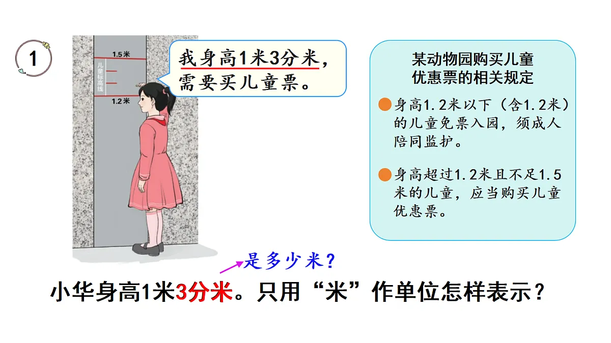 18019085第5页
