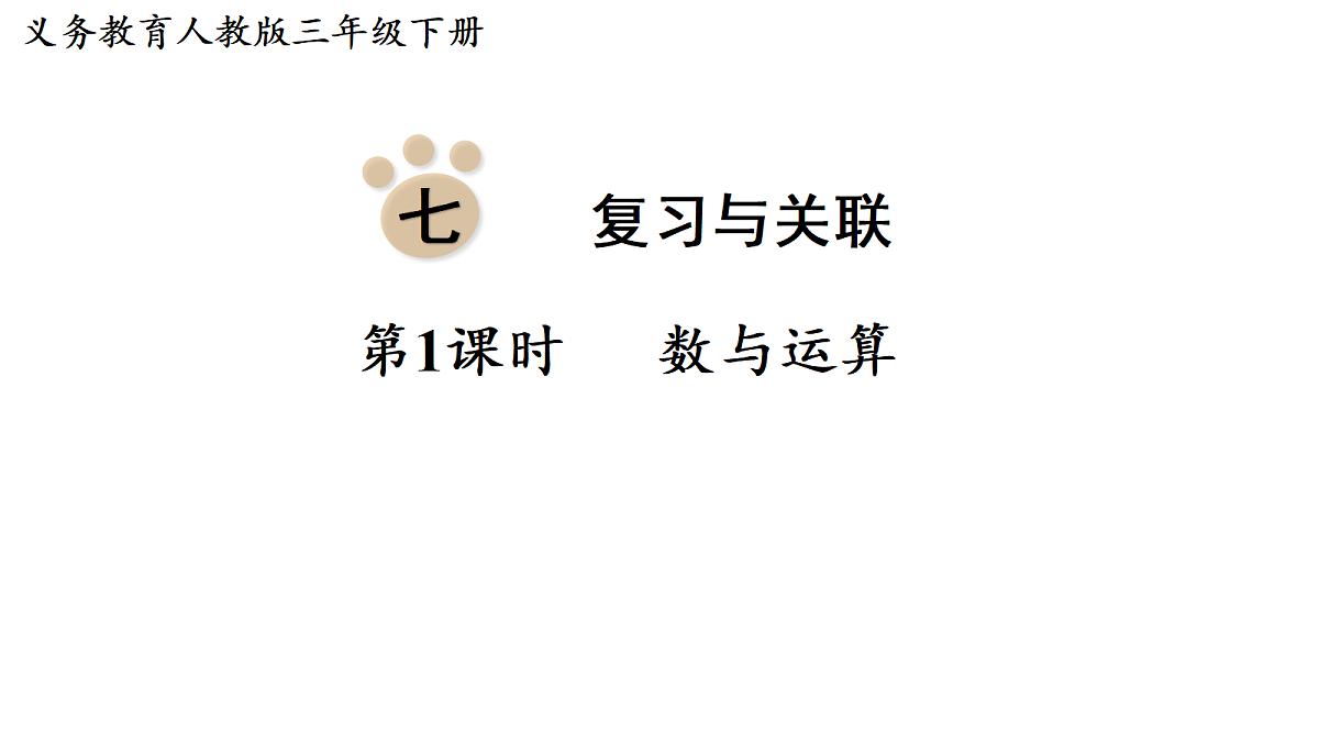 18019088第1页
