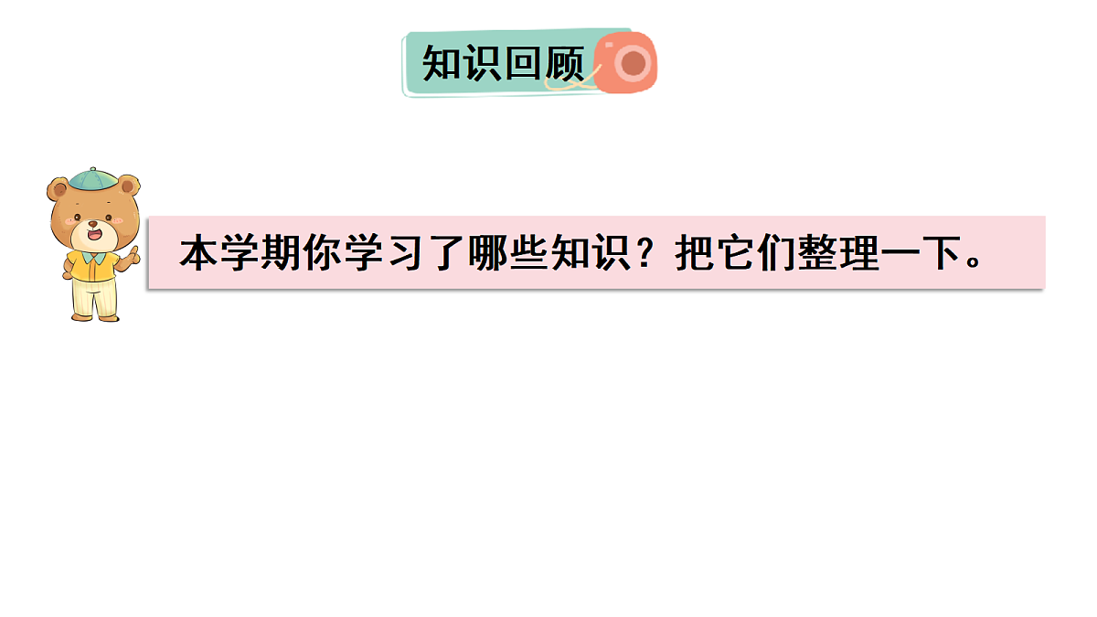 18019088第2页