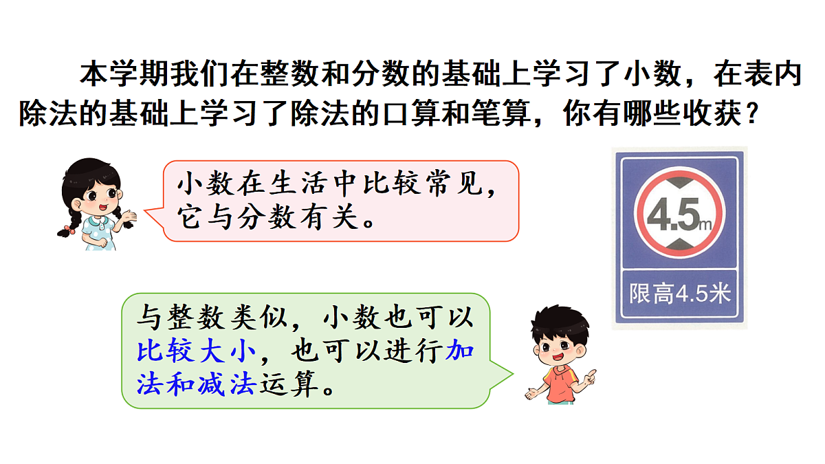 18019088第4页