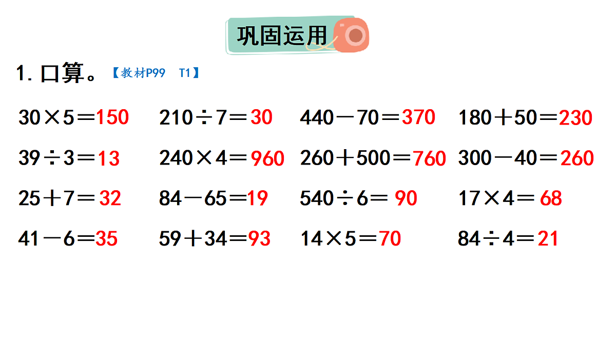 18019088第7页
