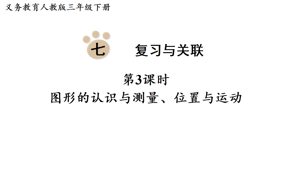 18019090第1页
