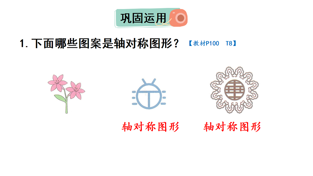 18019090第5页