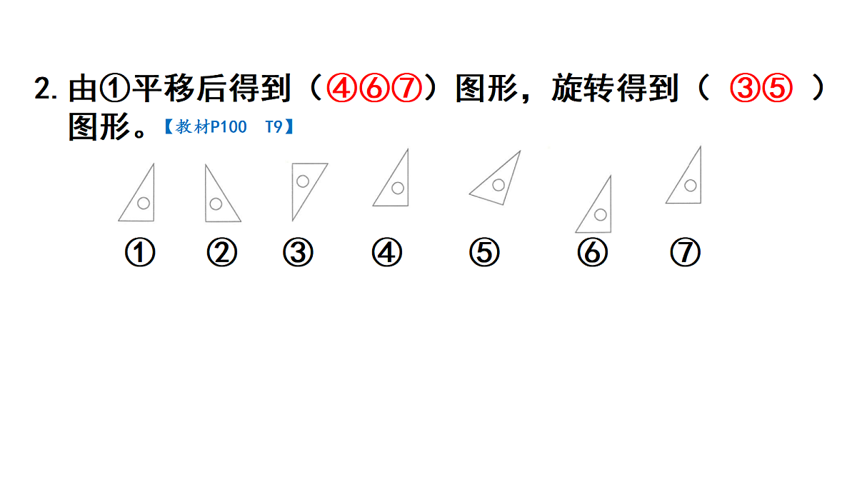 18019090第6页