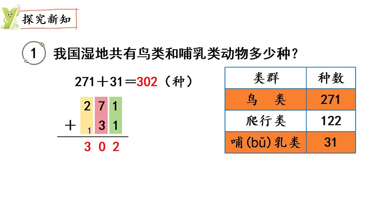 18019093第3页
