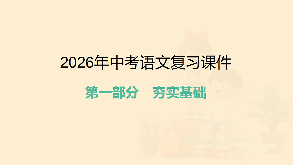 18019115第1页