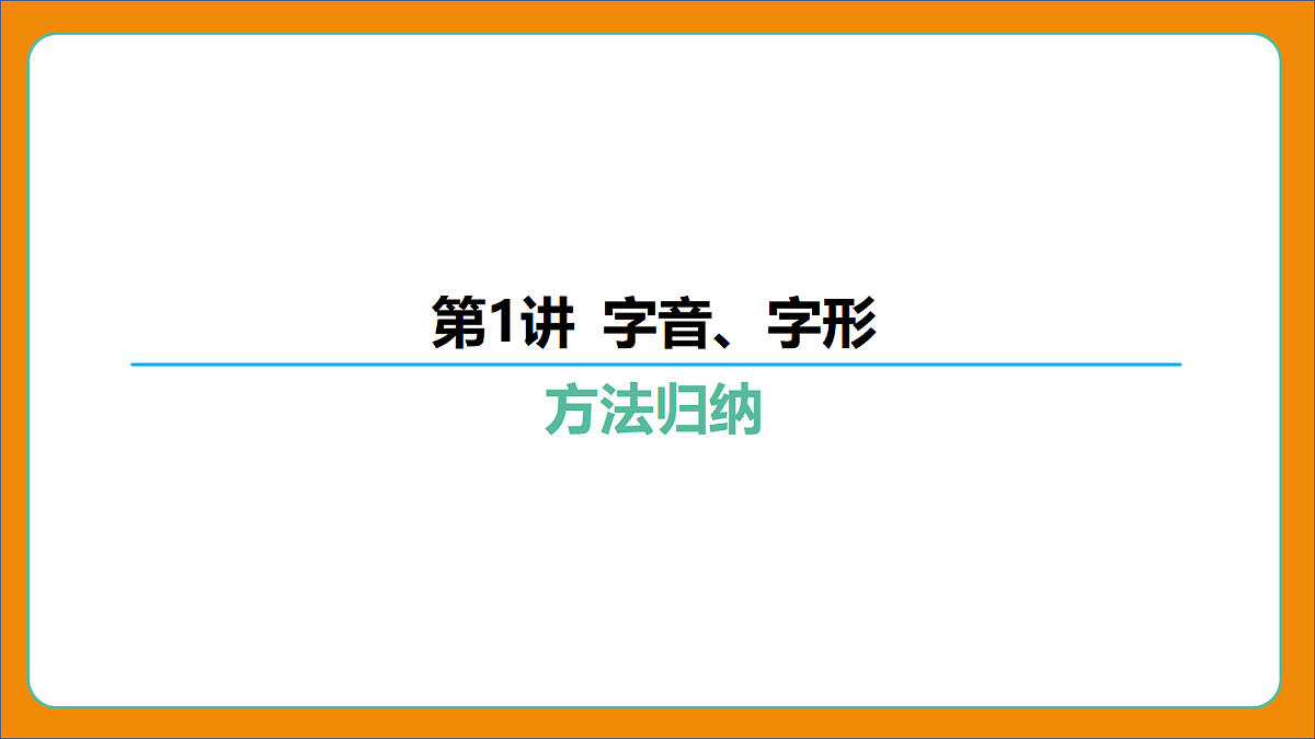 18019115第4页