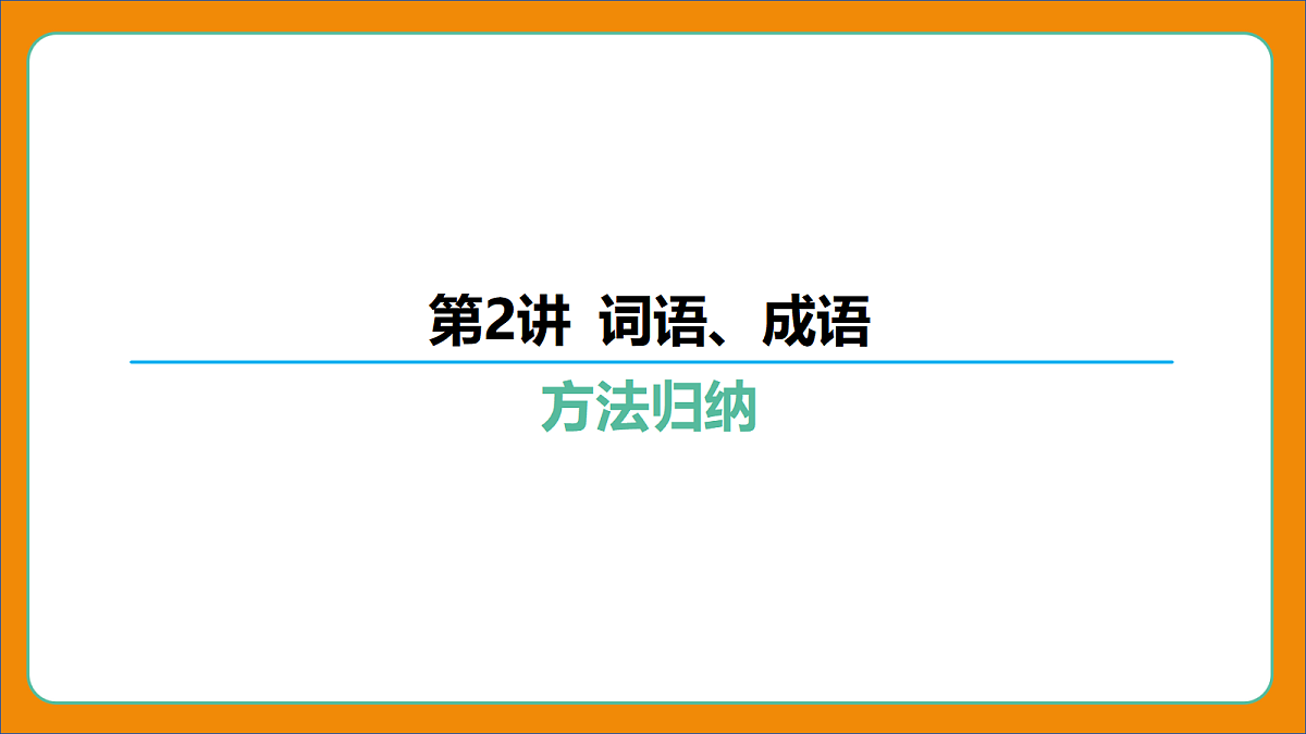 18019116第5页