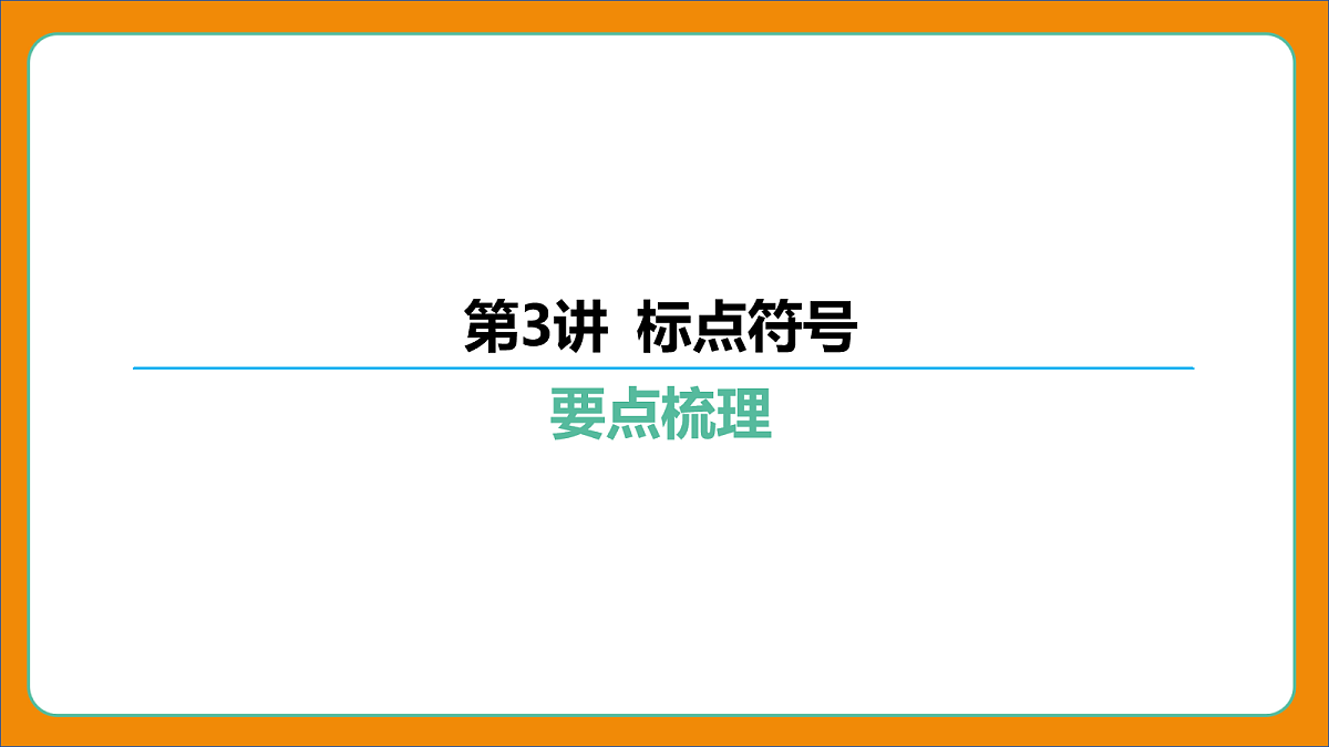 18019117第2页