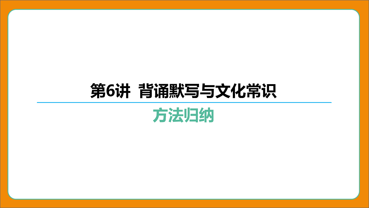 18019119第2页