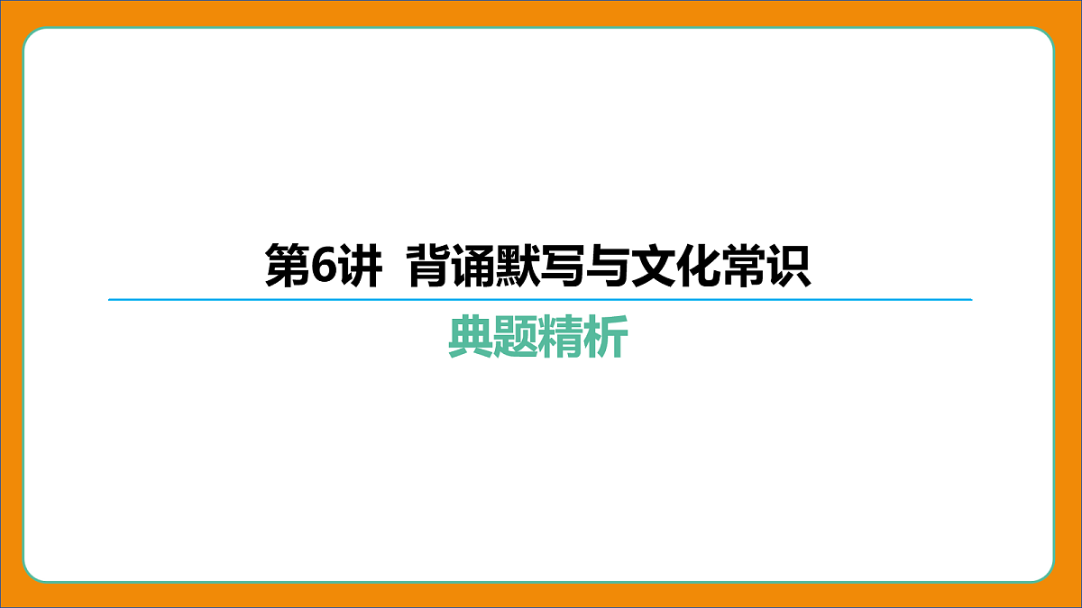 18019119第5页