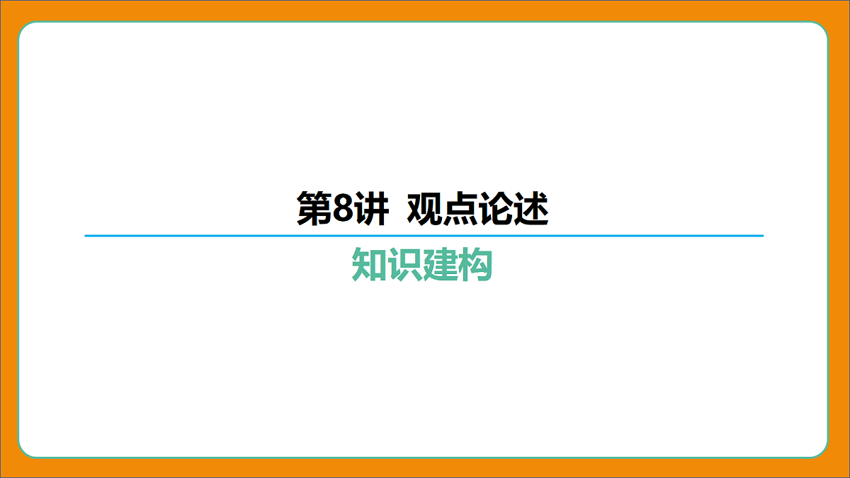 18019120第2页