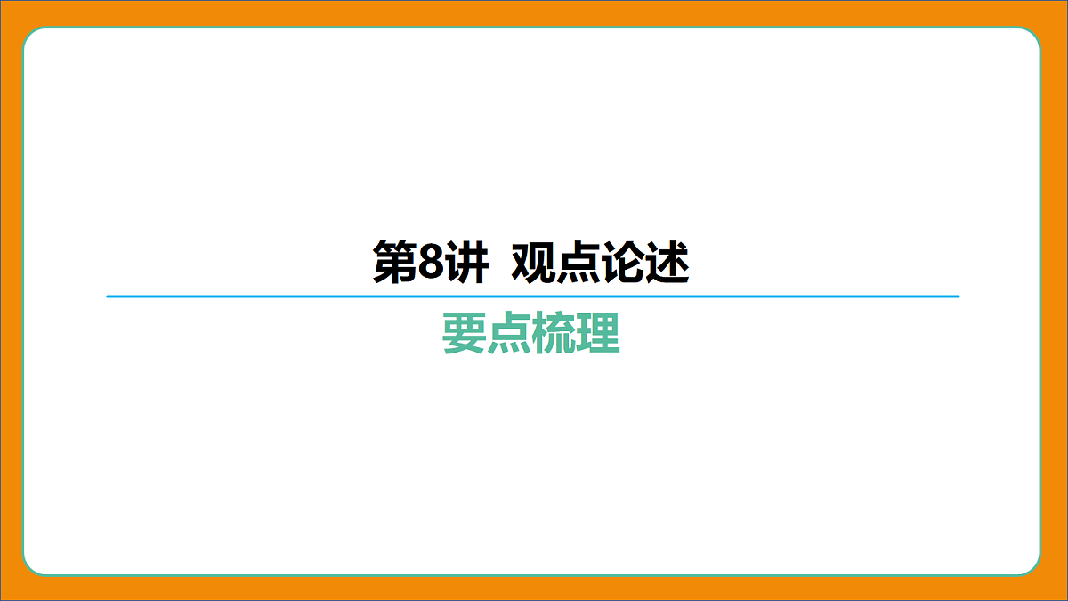 18019120第4页