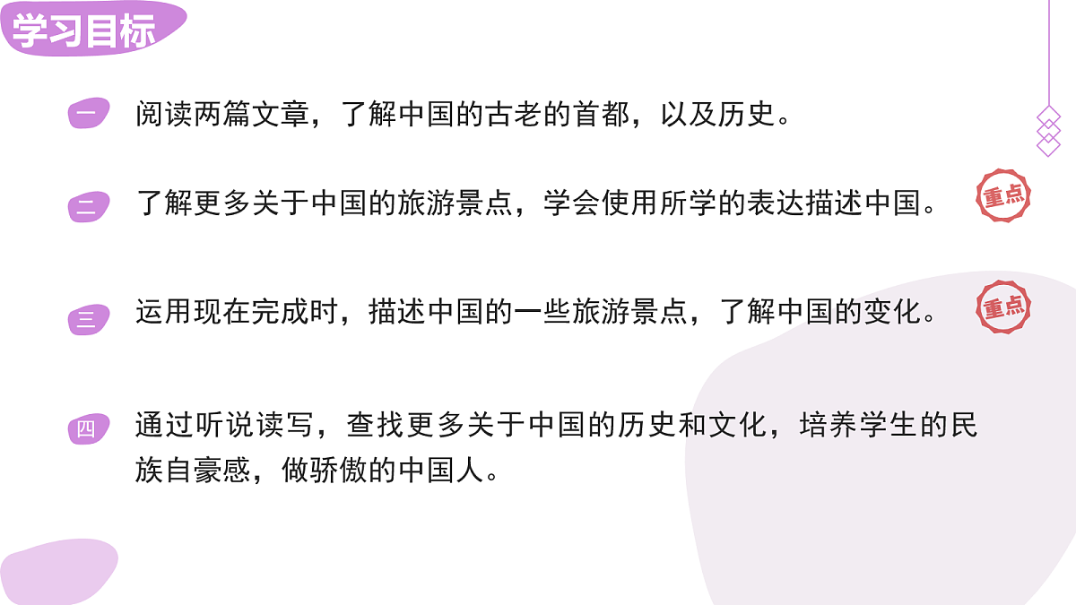 18019165第3页