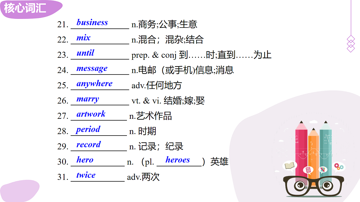 18019165第6页