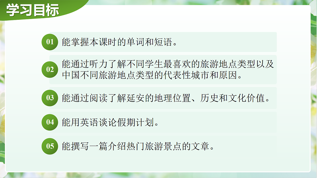 18019167第2页