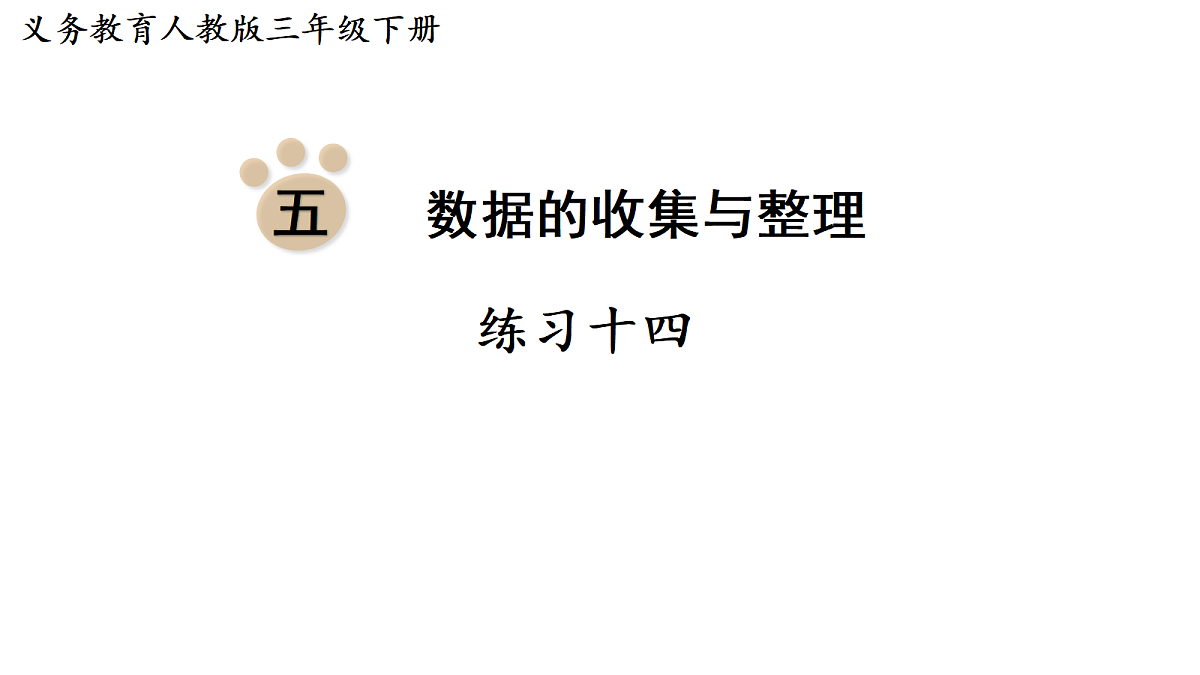18019208第1页