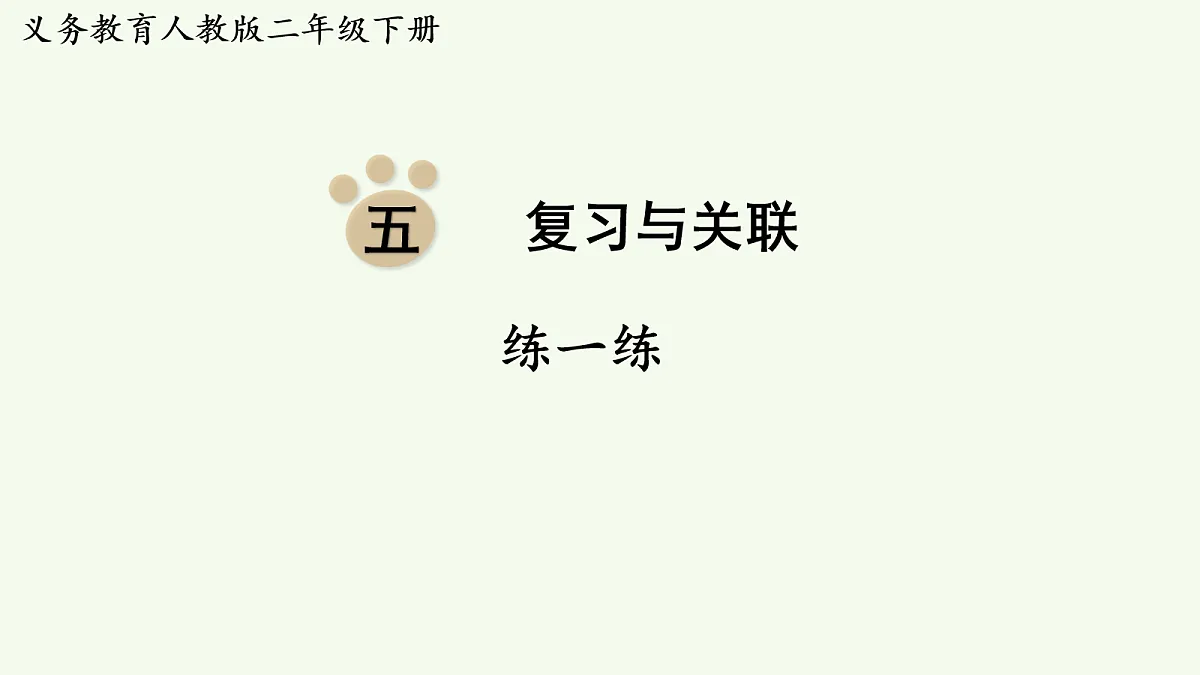 18019209第1页
