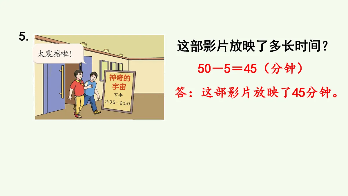 18019209第7页