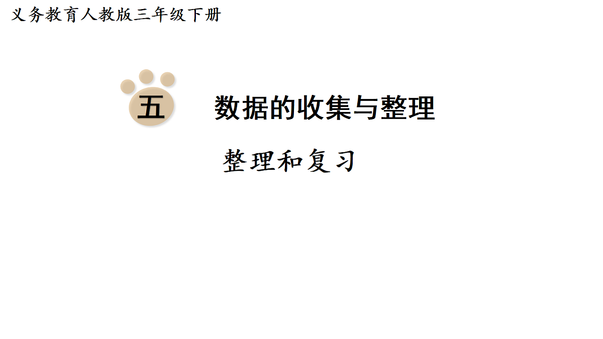 18019211第1页