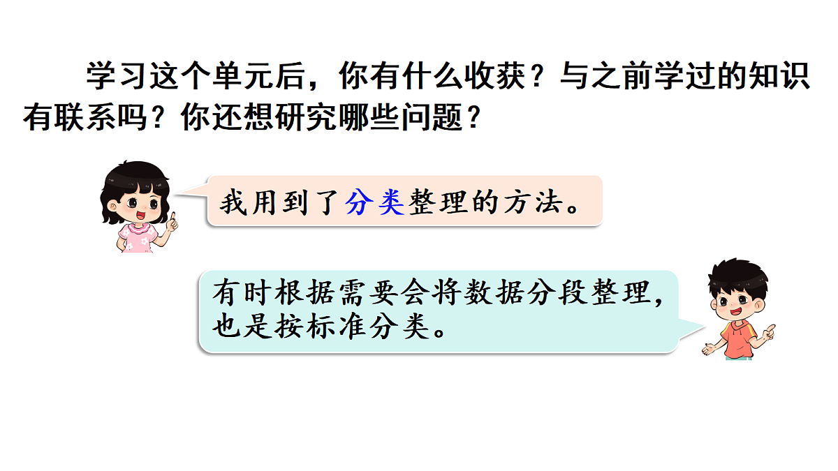 18019211第3页