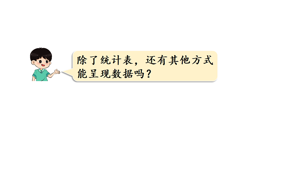 18019211第5页