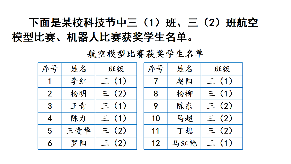 18019282第2页
