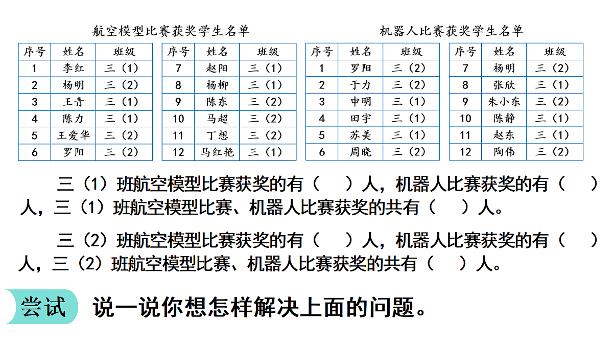 18019282第4页