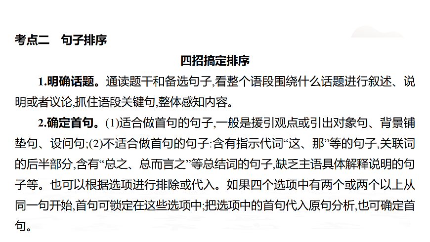 18019384第3页