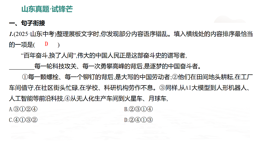 18019384第5页