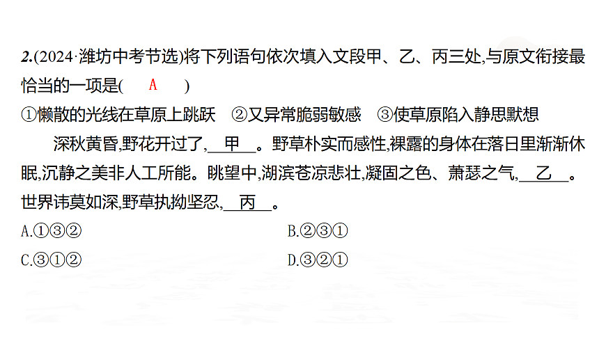 18019384第6页