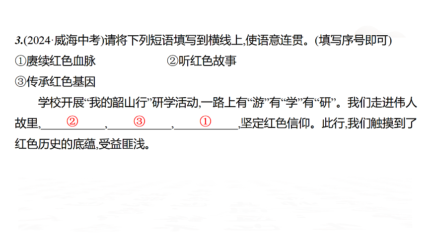 18019384第7页