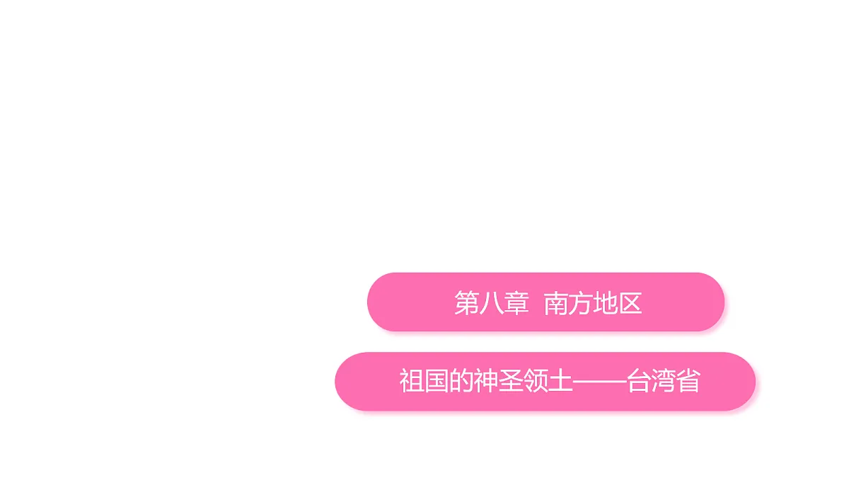 18019398第1页