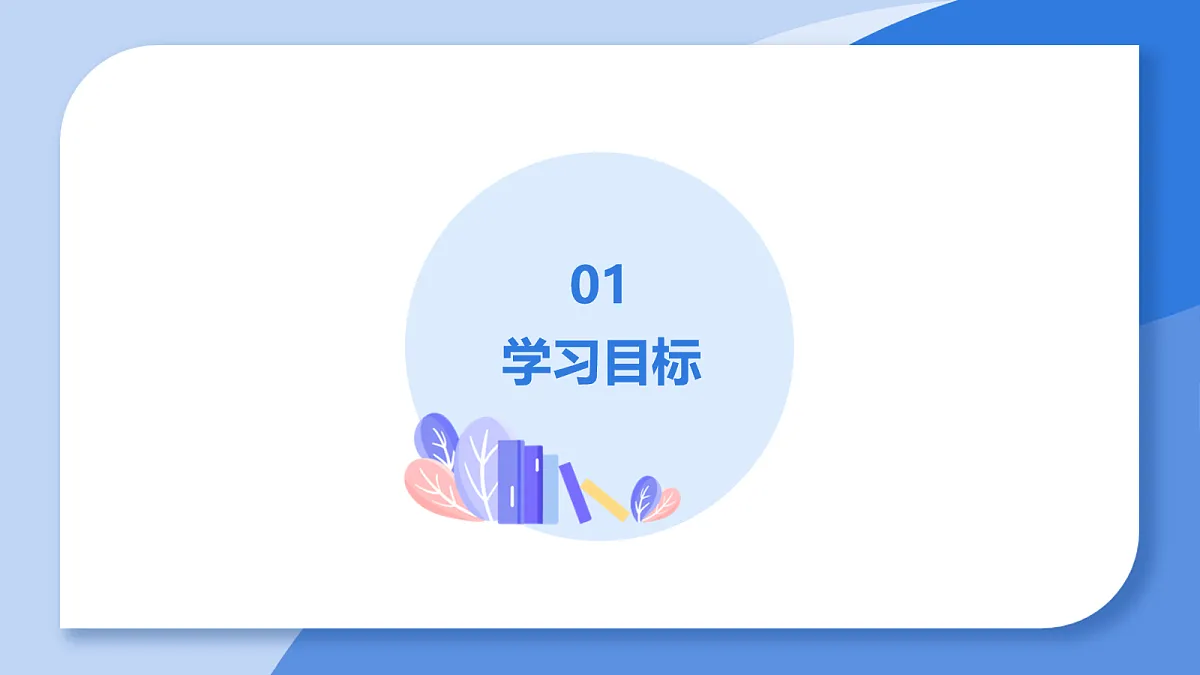18019398第3页