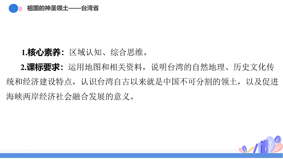 18019398第4页