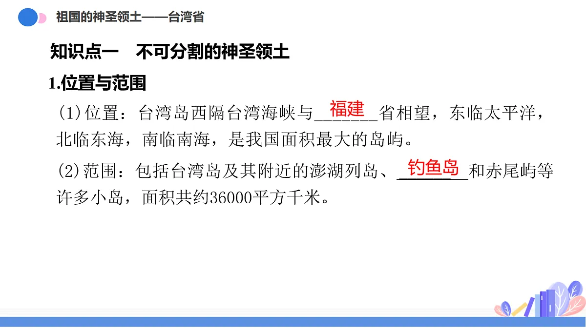 18019398第6页