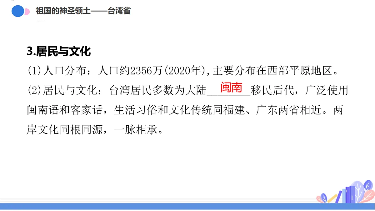 18019398第8页