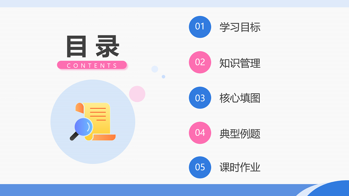 18019401第2页