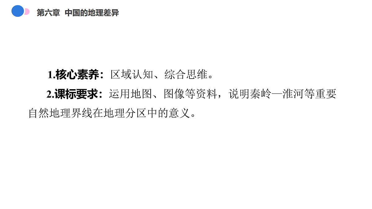 18019401第4页